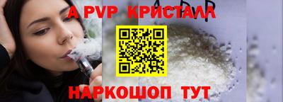 мефедрон мука Гатчина