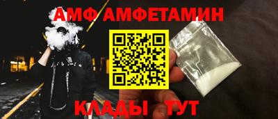 амфетамин Гай