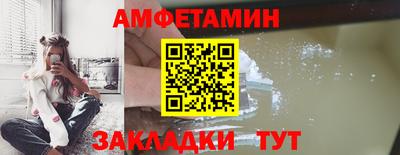 гидра Абинск