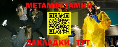 мефедрон мука Гатчина