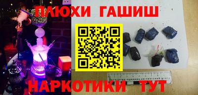 мефедрон мука Гатчина