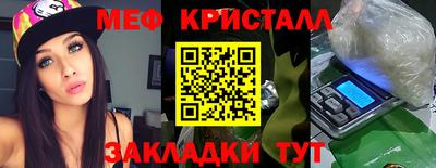 мефедрон мука Гатчина