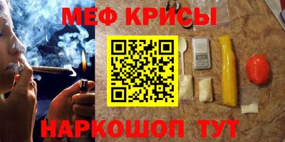 мефедрон мука Гатчина