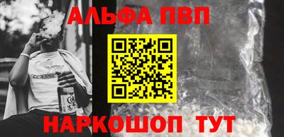 мефедрон мука Гатчина