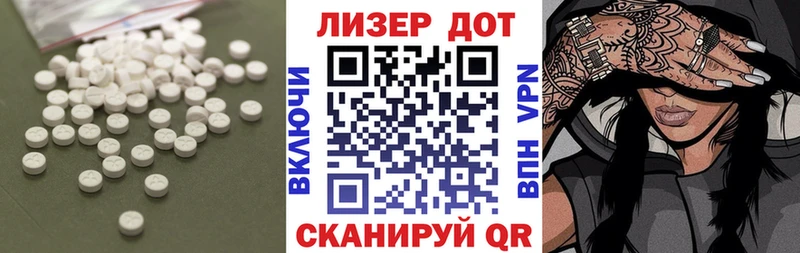 Лсд 25 экстази ecstasy Рязань