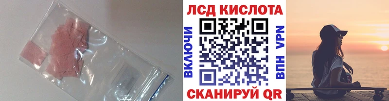 Лсд 25 экстази ecstasy  Рязань 