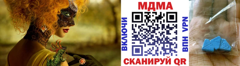 МДМА crystal  Рязань 
