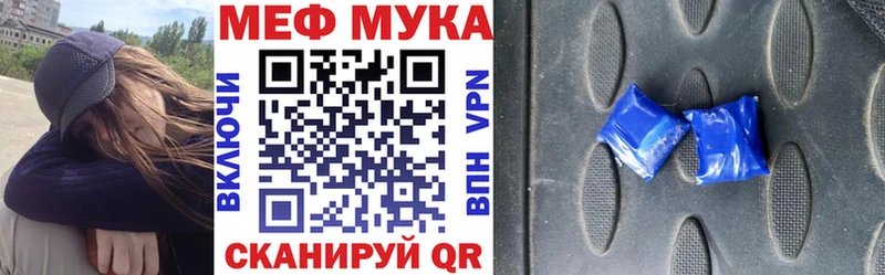 даркнет формула  omg ТОР  Рязань  Меф мука 