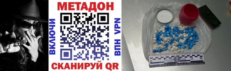 дарнет шоп  Рязань  МЕТАДОН кристалл 