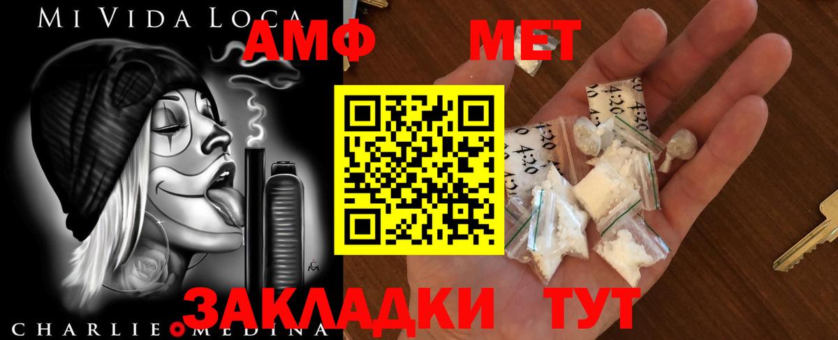 Первитин витя  Вход с VPN  Рязань  Первитин  Первитин витя 