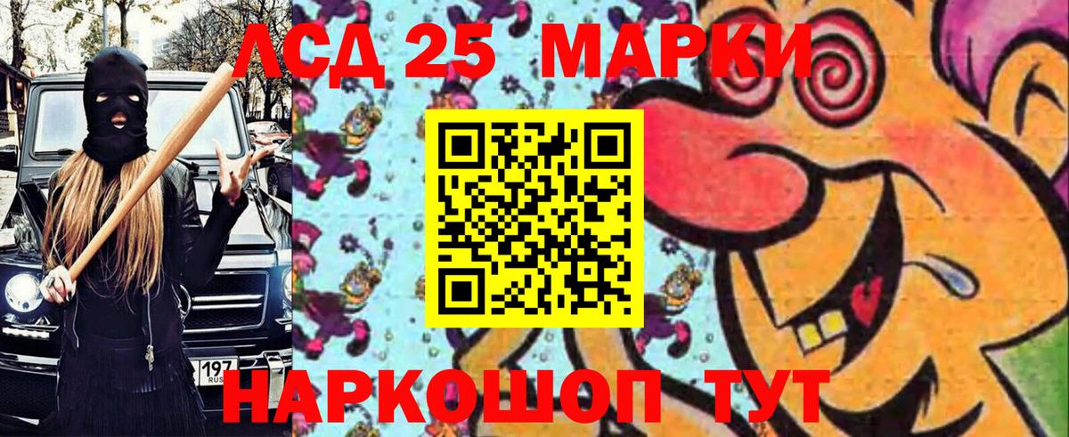 Наркотические марки 1500мкг  Наркотические марки 1500мкг  Вход с VPN  Рязань 