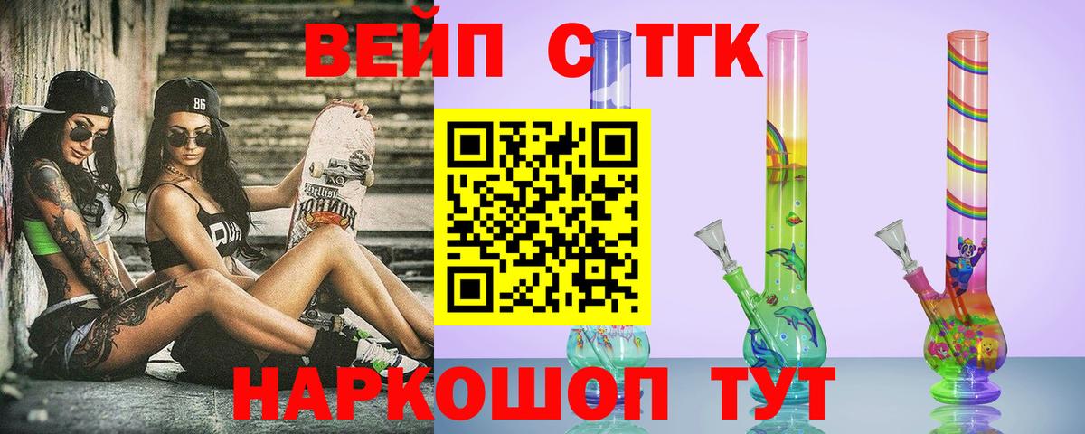 Cocaine  Рязань  Мефедрон  Марки  Кислота  Вход с VPN  Гашик  ЛЁД  APVP 