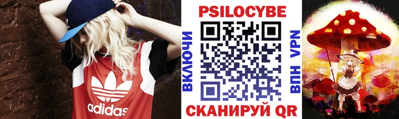 mega сайт  Рязань  Галлюциногенные грибы прущие грибы 