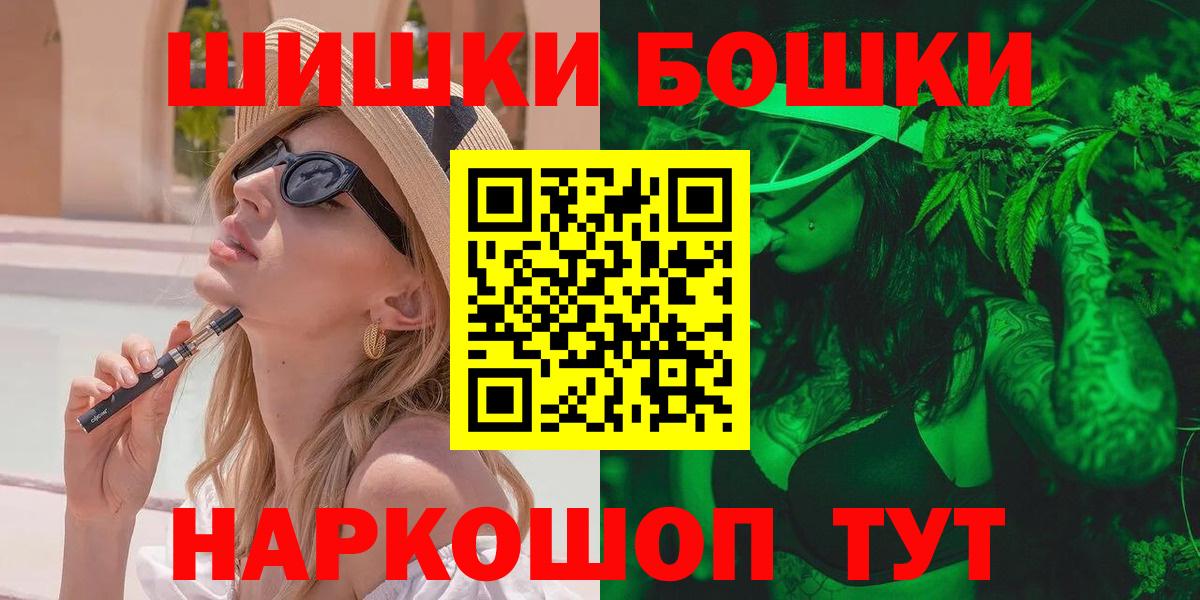 Каннабис индика Рязань