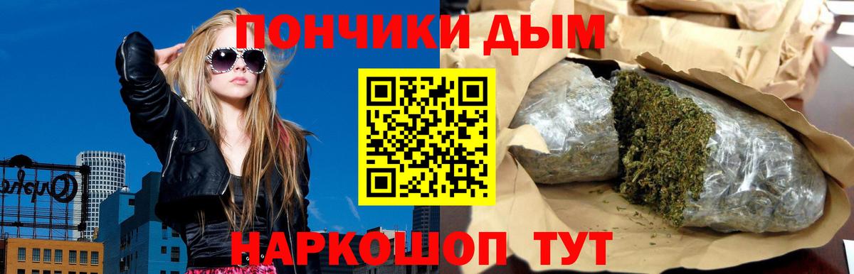 Cocaine  Рязань  Конопля  Мефедрон   ГАШИШ  Вход с VPN 