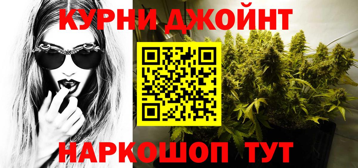 Бошки Шишки OG Kush  Бошки Шишки марихуана  Рязань  Бошки Шишки тримм  Вход с VPN 